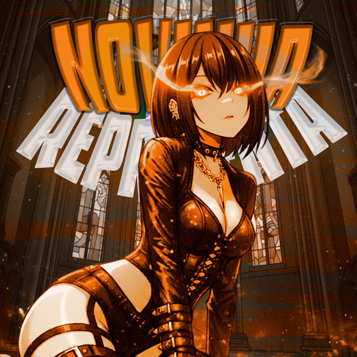 Novinha Representa - EP by MC JÁJA, Dj Pett, DZZY & mlltrnx album cover