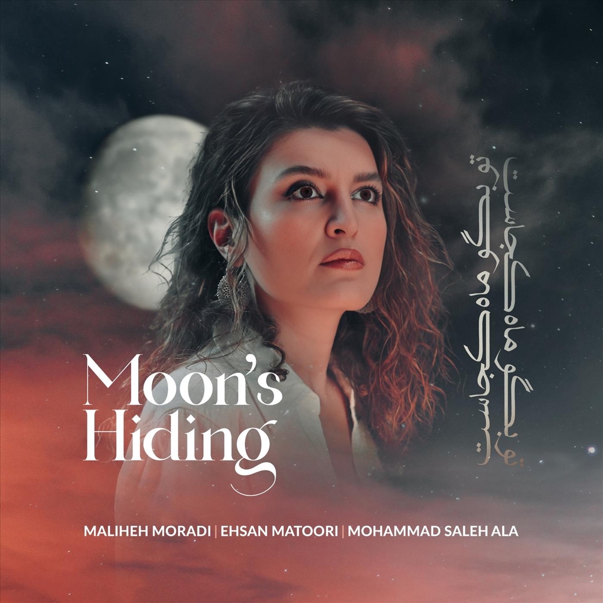 Moon's Hiding - Single by Ehsan Matoori, Maliheh Moradi & Mohammad Saleh Ala album cover