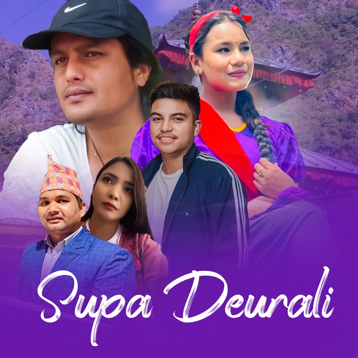 Supa Deurali - EP by Jamuna Sanam & Raju Sunam album cover