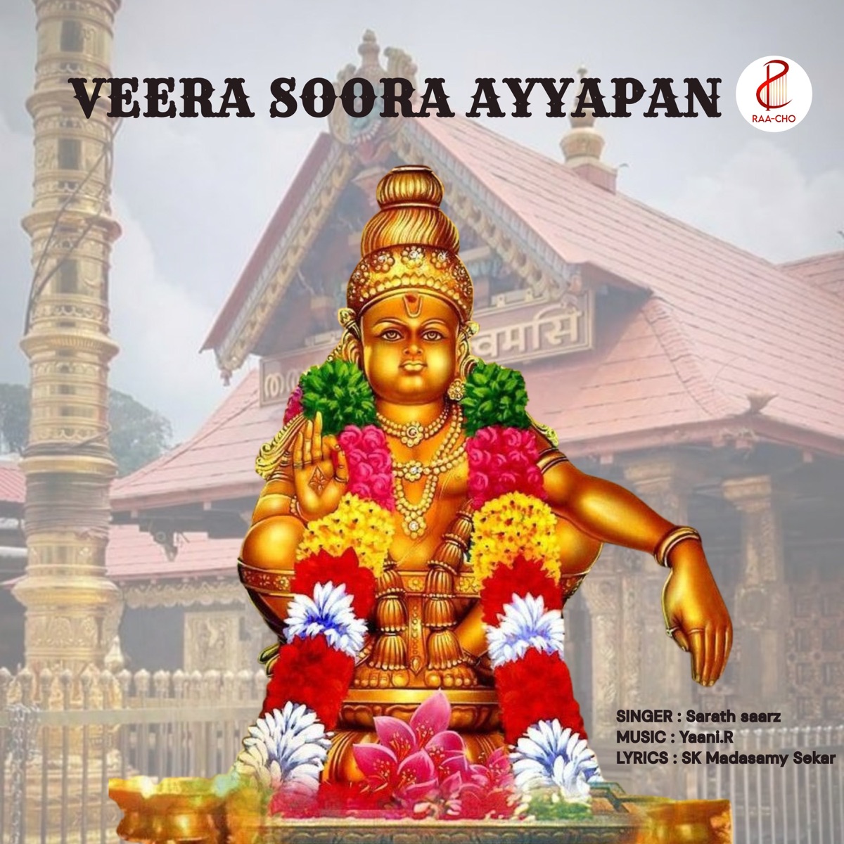 Veera Soora Ayyappan - Single by Sarath saarz & Yaani.R album cover