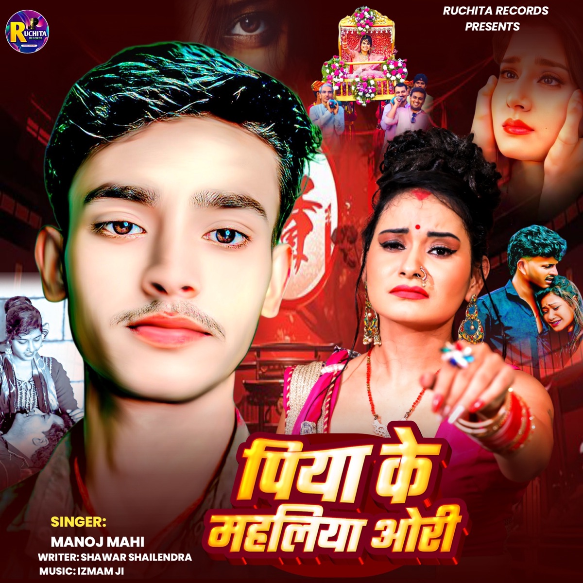 Piya Ke Mahaliya Ori - Single by Manoj Mahi album cover
