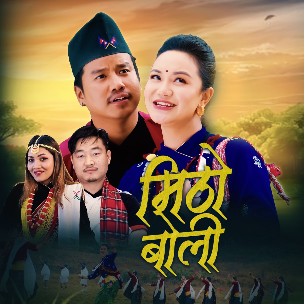 Mitho Boli (feat. Bijay Pun & Chahana Rana Magar) - Single by Deep Sagar Budha Magar & Bindu Pariyar album cover