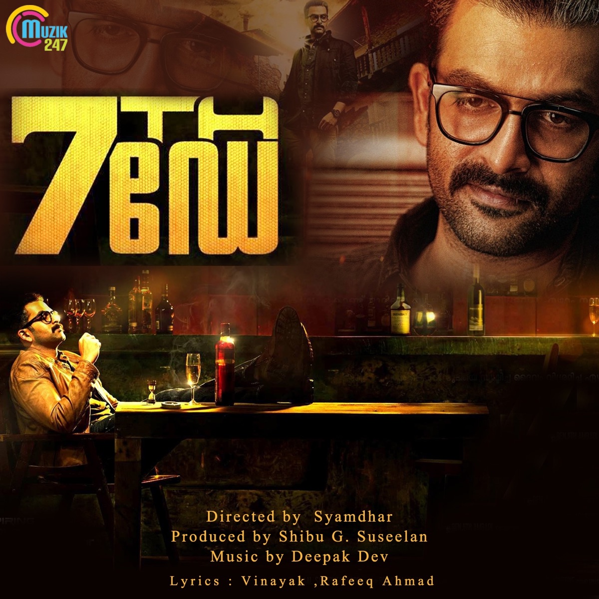 7th Day (Original Motion Picture Soundtrack) - Single by Deepak Dev album cover