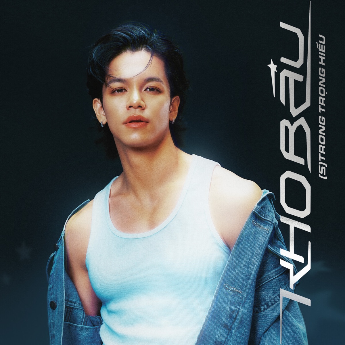 Kho Báu - EP by (S)TRONG album cover
