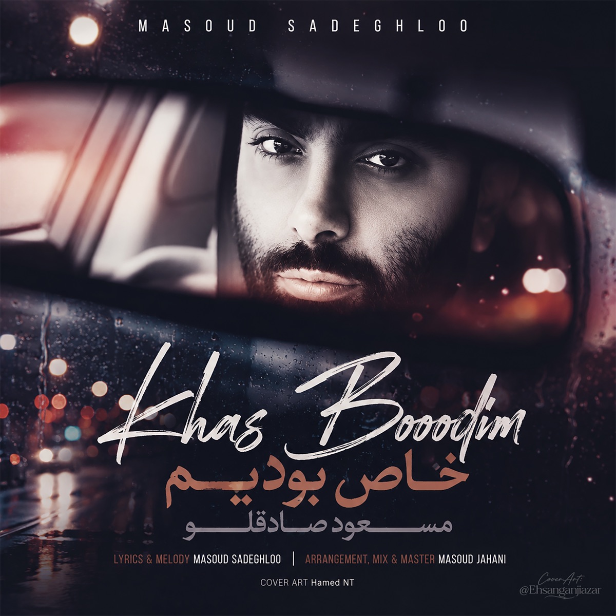 Khas Boodim - Single by Masoud Sadeghloo album cover