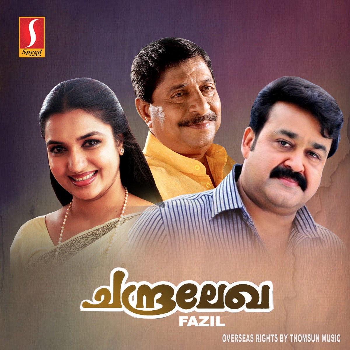 Chandralekha (Original Motion Picture Soundtrack) - EP by Gireesh Puthenchery & Berny-Ignatius album cover