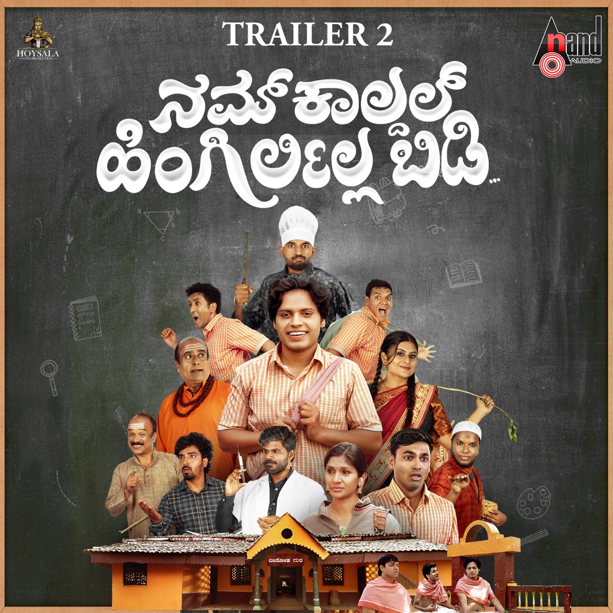 Namkaaldal Hingirlilla Bidi Trailer 2 (From "Namkaaldal Hingirlilla Bidi") - Single by John Mozart album cover