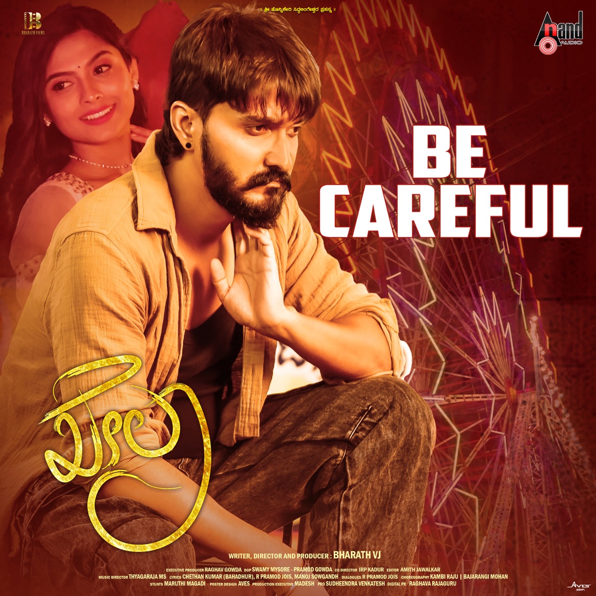 Be Careful (From "KHELA") - Single by Darshan Narayan, Thyagaraja M.S & Chethan Kumar album cover