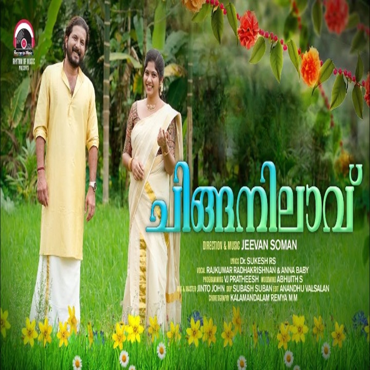 Chinganilaavin - Single by Rajkumar Radhakrishnan, Anna Baby, DR. Sukesh Rs & Jeevan Soman album cover