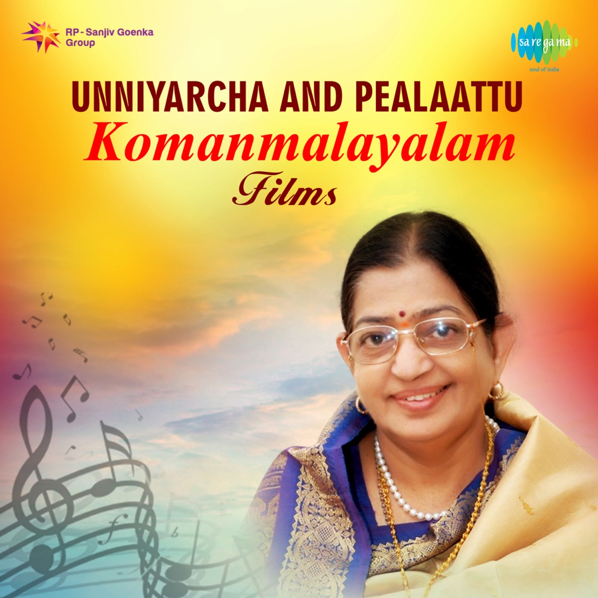 Unniyarcha and Pealaattu Komanmalayalam Films - Single by P. Leela album cover