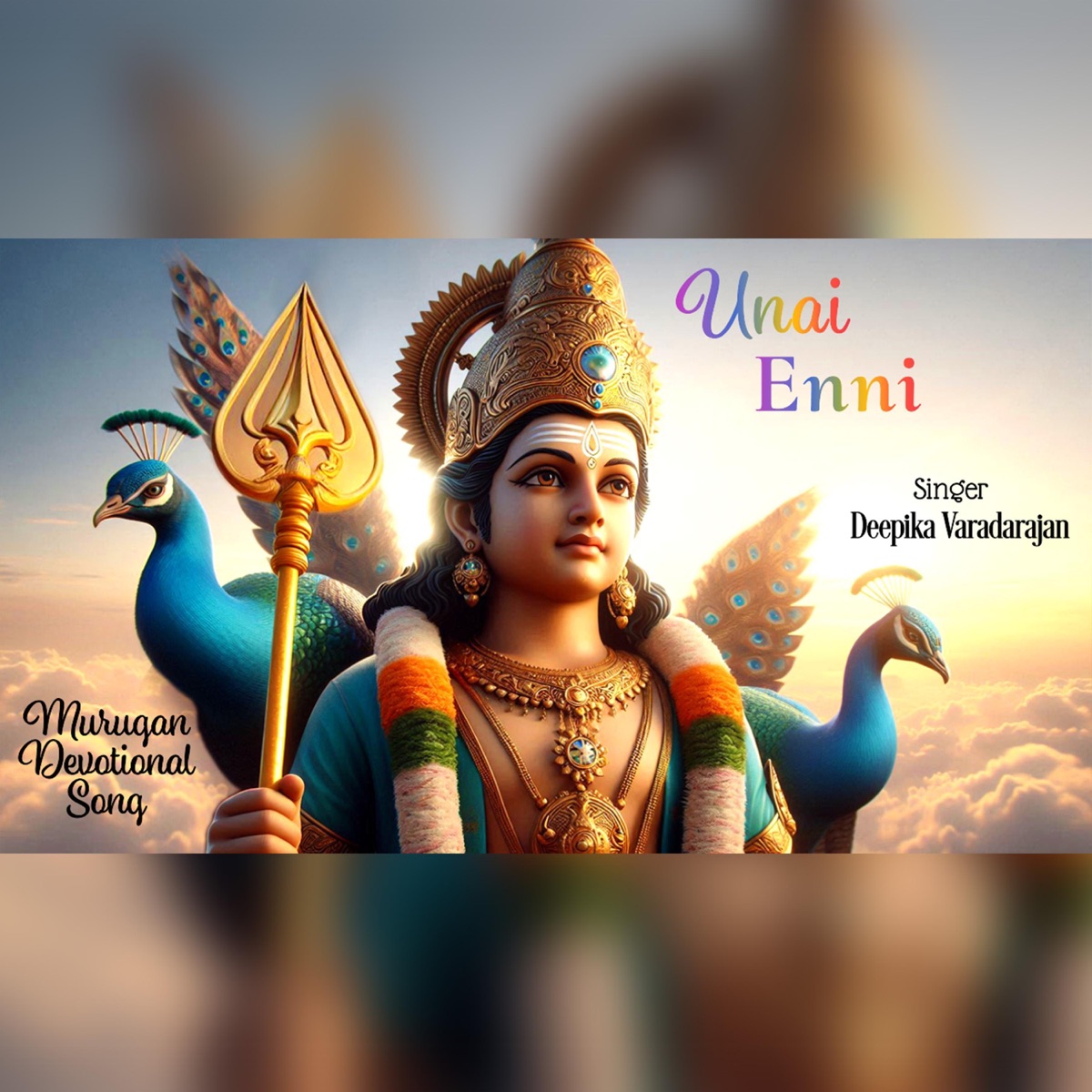 Unai Enni - Single by Sriramakrishnan V, Deepika Varadarajan & R Sanjay album cover
