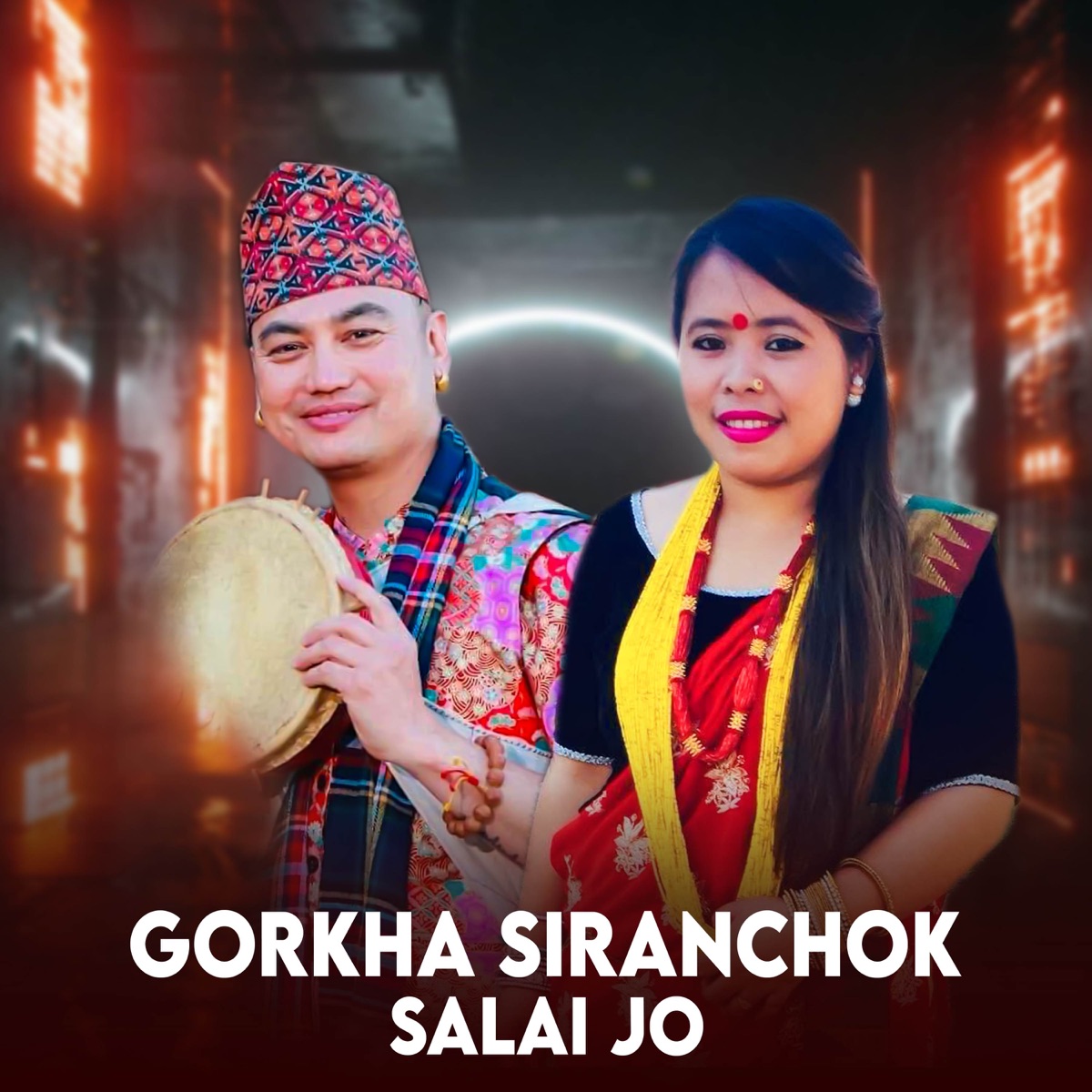 Gorkha Siranchok Salai Jo - Single by Muna Thapa Magar & Prakash Gurung album cover