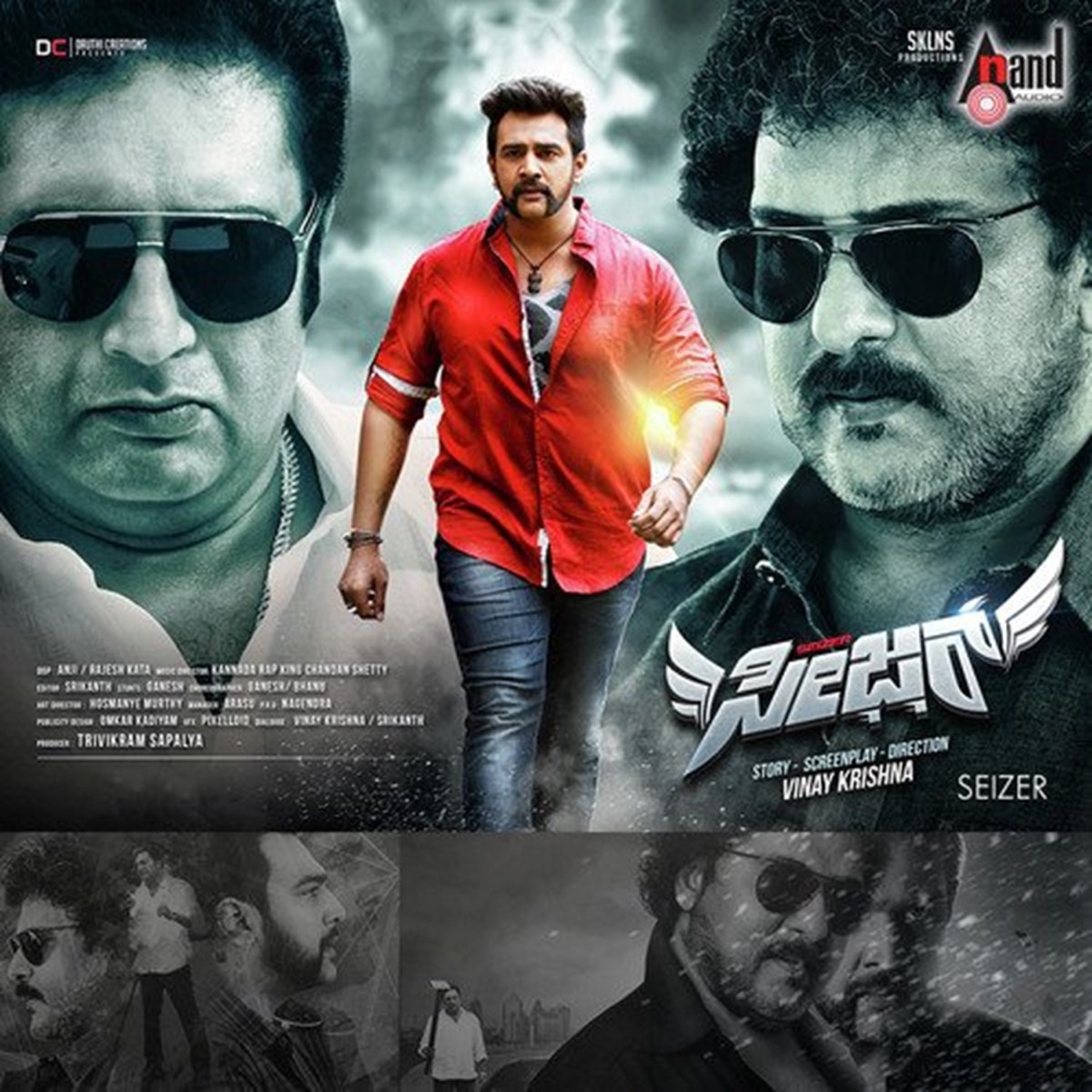 Seizer (Original Motion Picture Soundtrack) - EP by Chethan Kumar Bharjari, Chandan Shetty, Lokesh Krishna & Chethan Kumar Bharjar album cover