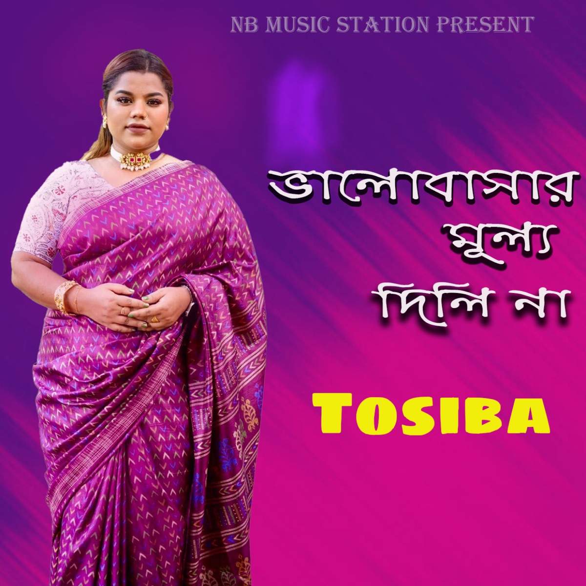 Valobashar Mullo Dili na - Single by Tosiba album cover