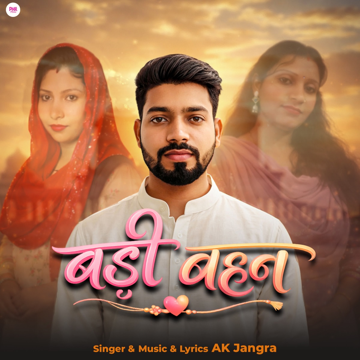 Badi Behan - Single by AK Jangra album cover