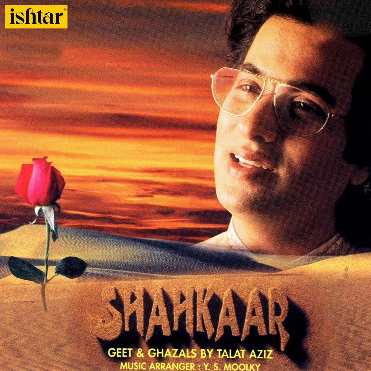Shahkaar by Talat Aziz album cover