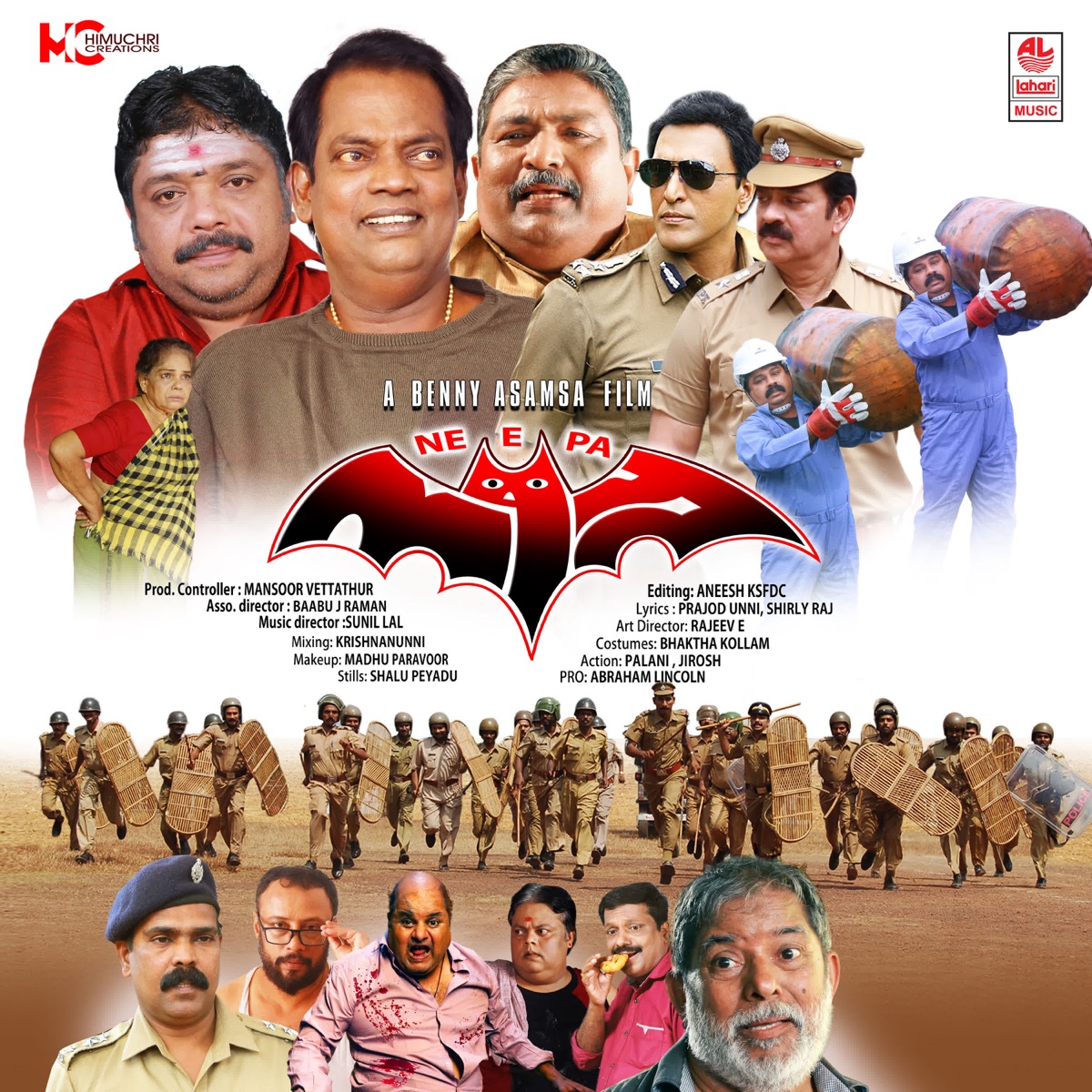 Neepa (Original Motion Picture Soundtrack) - Single by Sunil Lal Cherthala, Prajoth Unni & Shirly Raj album cover