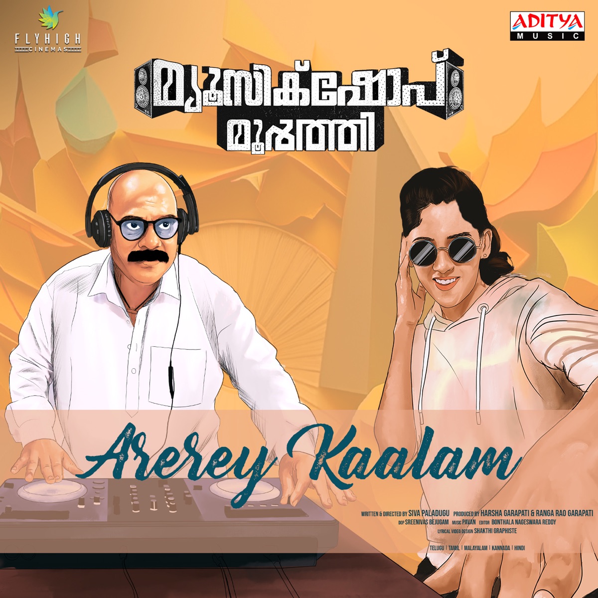 Arerey Kaalam (From "Music Shop Murthy - Malayalam") - Single by Pavan, Raazi & Mustafa Desamangalam album cover
