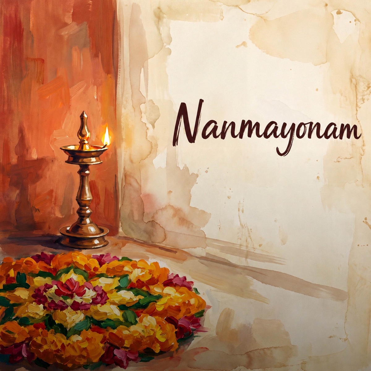 Nanmayonam (feat. Abdul Hakeem) - Single by Poornasree Haridas album cover