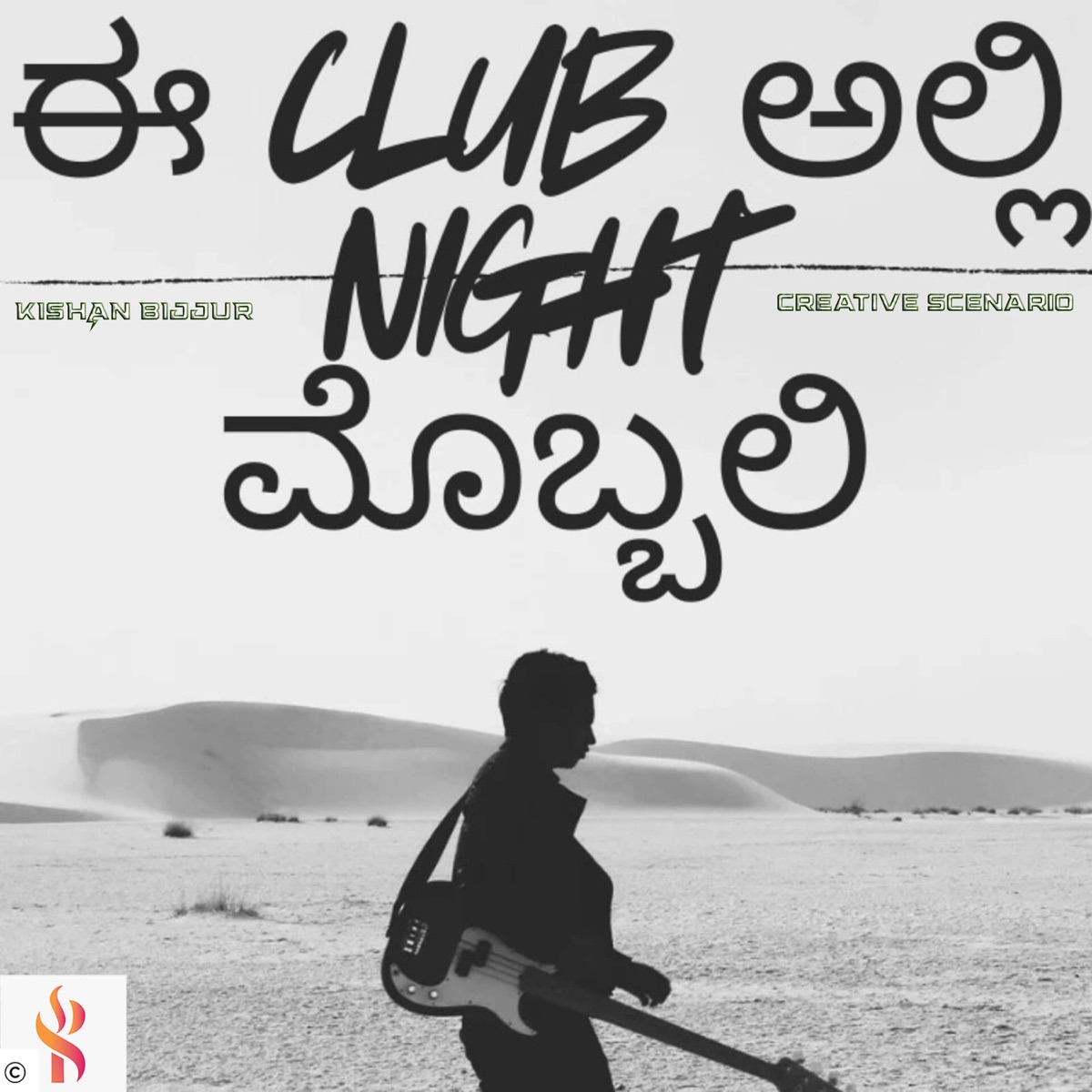 Ee Clubali Night Mubbbali - Single by Kishan Bijjur & Creative Scenario album cover