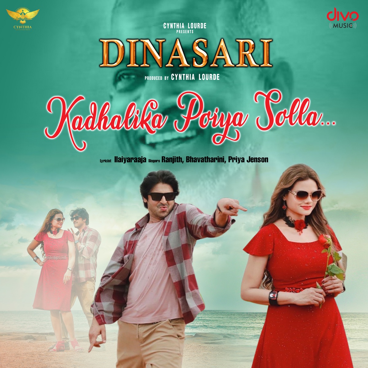 Kadhalika Poiya Solla (From "Dinasari") - Single by Ilaiyaraaja, Bhavatharini, Priya Jerson & K.G. Ranjith album cover
