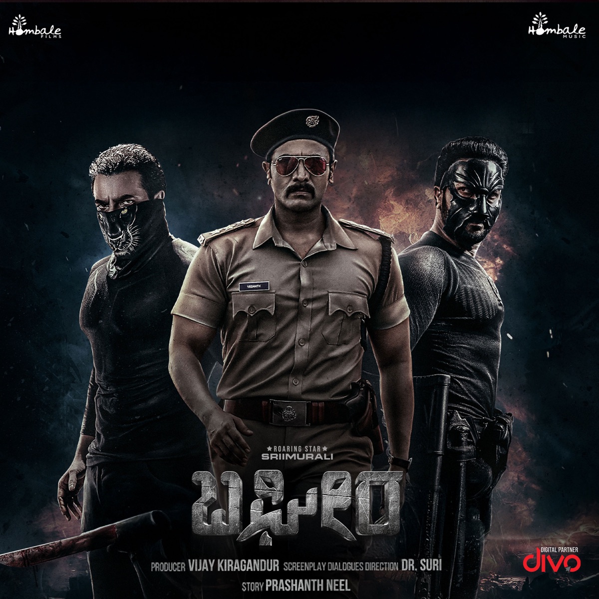 Bagheera - Kannada (Original Motion Picture Soundtrack) - EP by B. Ajaneesh Loknath album cover