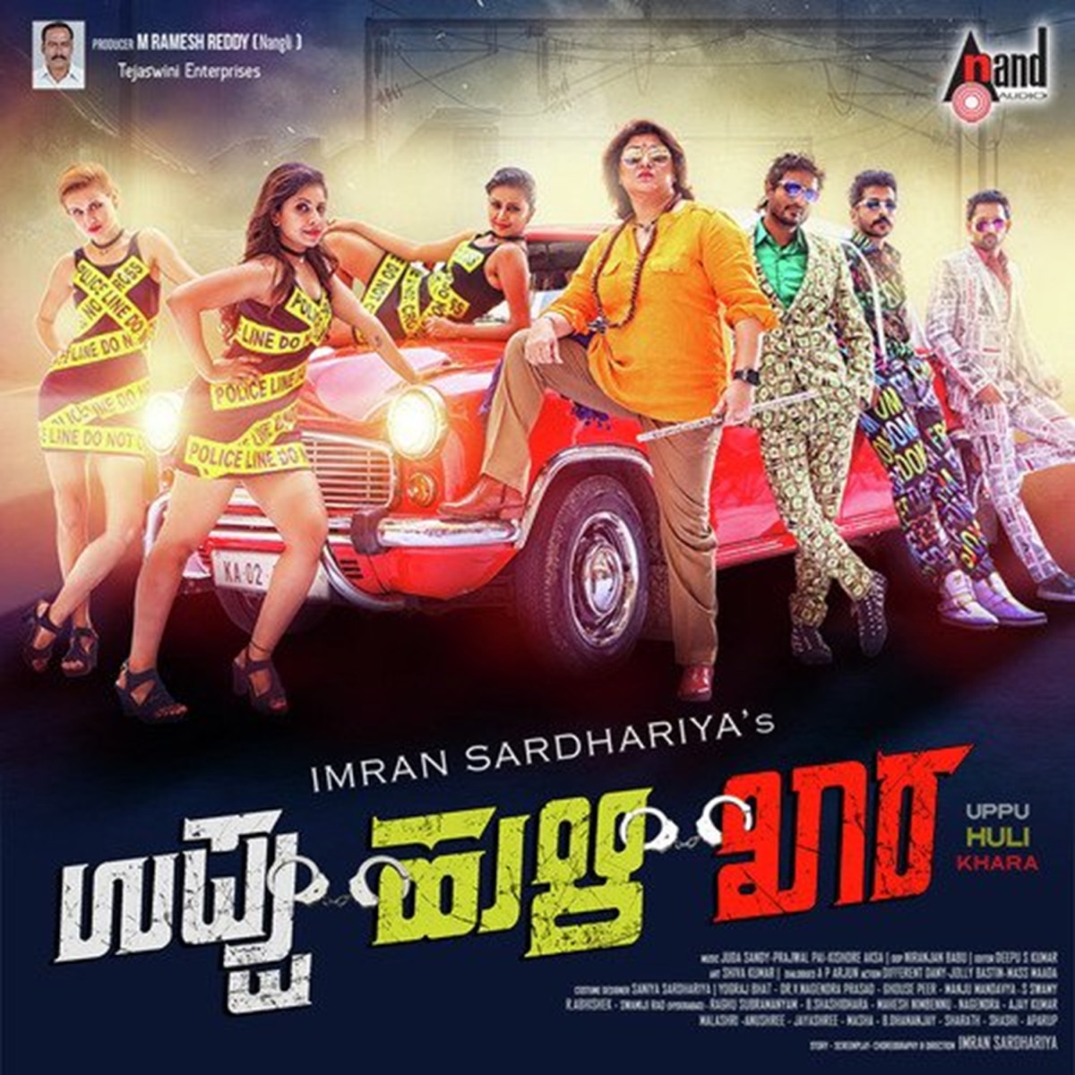 Uppu Huli Khara (Original Motion Picture Soundtrack) by Judah Sandhy, Prajwal Pai, Kishore Eksa & Yogaraj Bhat album cover