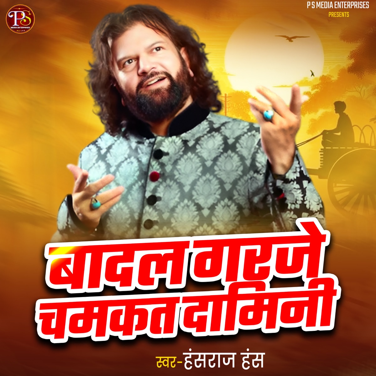 BADAL GARJE CHAMKAT DAMINI - Single by Hansraj Hans album cover