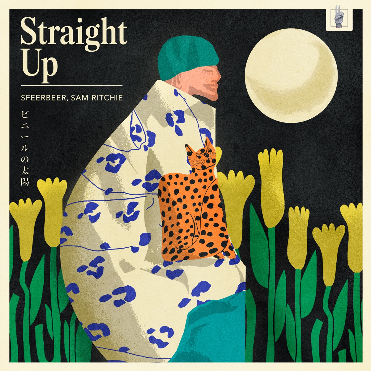 Straight Up - Single by sfeerbeer & Sam Ritchie album cover