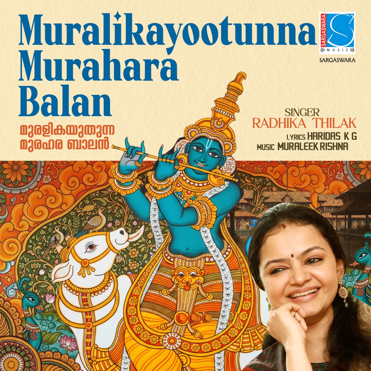 Muralikayootunna Murahara Balan - Single by Haridas K G, Radhika Thilak & Muraleekrishna album cover