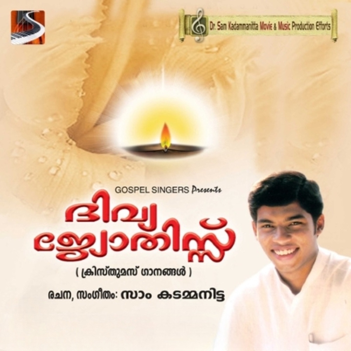 Divya Jyothis by Dr. Sam Kadammanitta & Nikhitha Sibin album cover