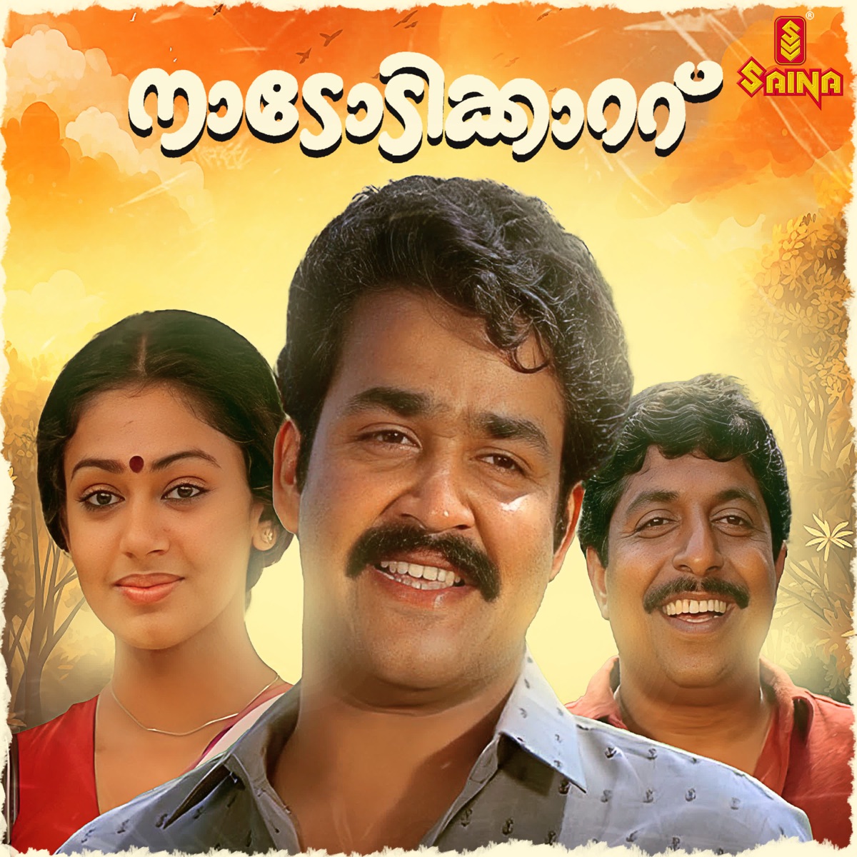 Nadodikkattu (Original Motion Picture Soundtrack) - Single by Shyam & Yusufali Kecheri album cover