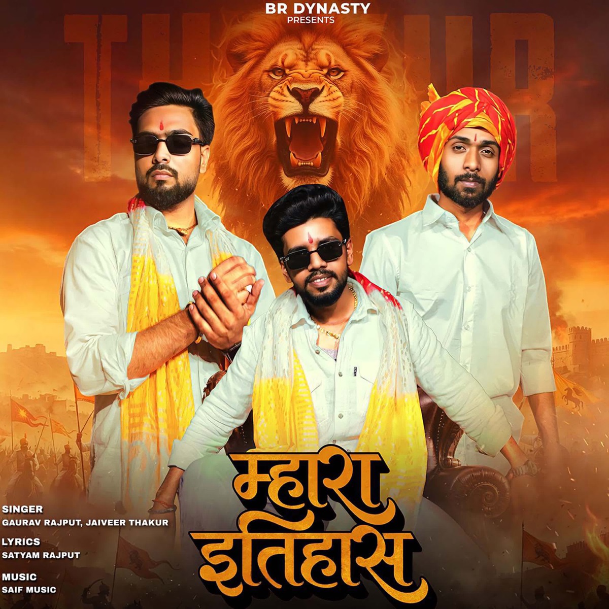 Mhara Itihaas - Single by Gaurav Rajput & Jaiveer Thakur album cover