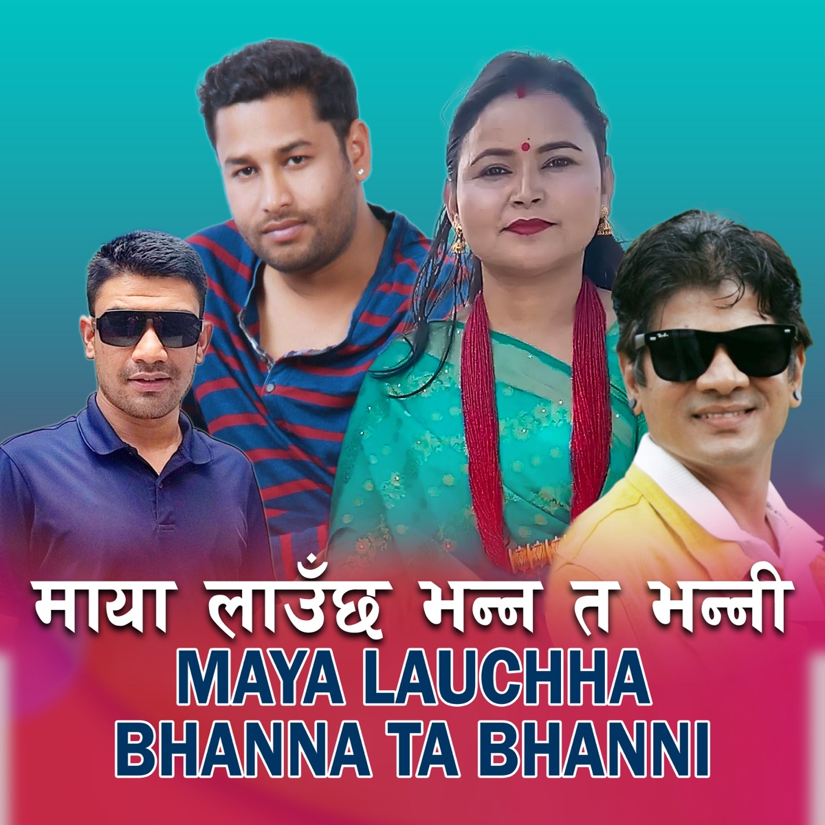 MAYA LAUCHHA BHANNA TA BHANNI - Single by Narahari Premee Upadhyay, Kamala KC & Kulendra Bishwakarma album cover