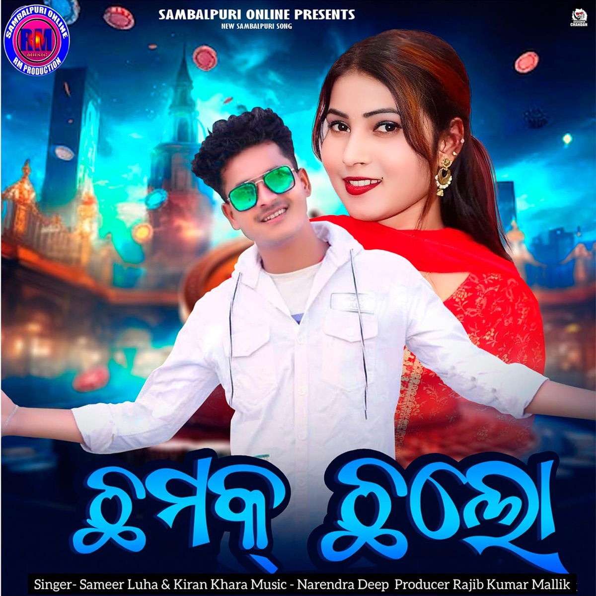 Chhamak Chholo - Single by Sameer Luha & Kiran Khara album cover