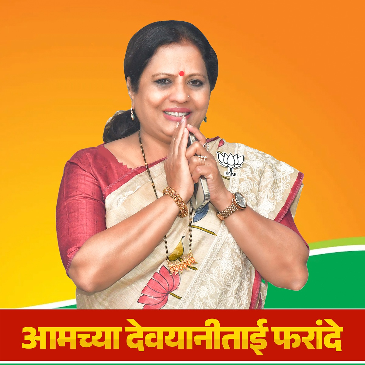 Aamchya Devyani Tai Farande - Single by Shivnath Gawde album cover