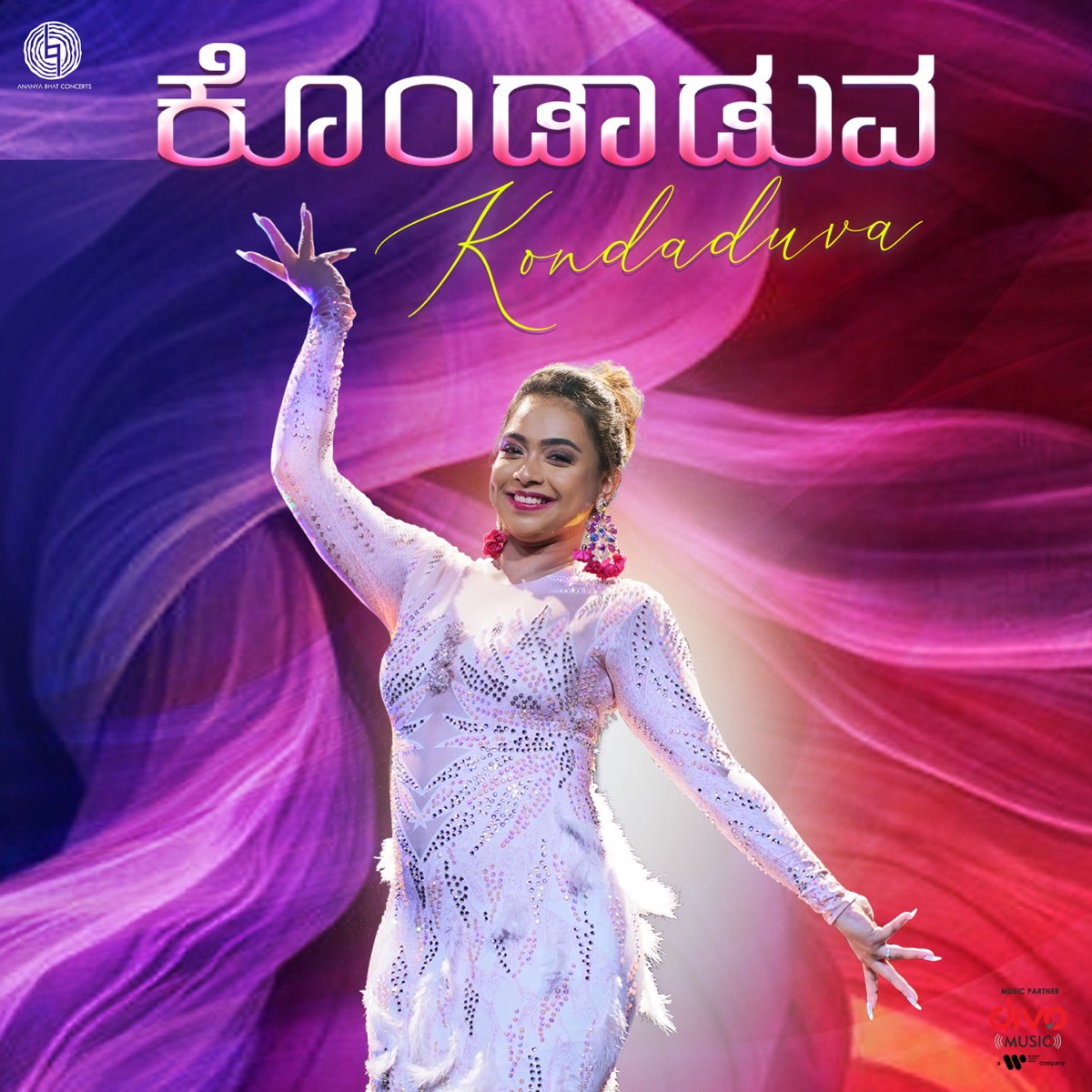 Kondaduva - Single by Ananya Bhat & Nagarjun Sharma album cover