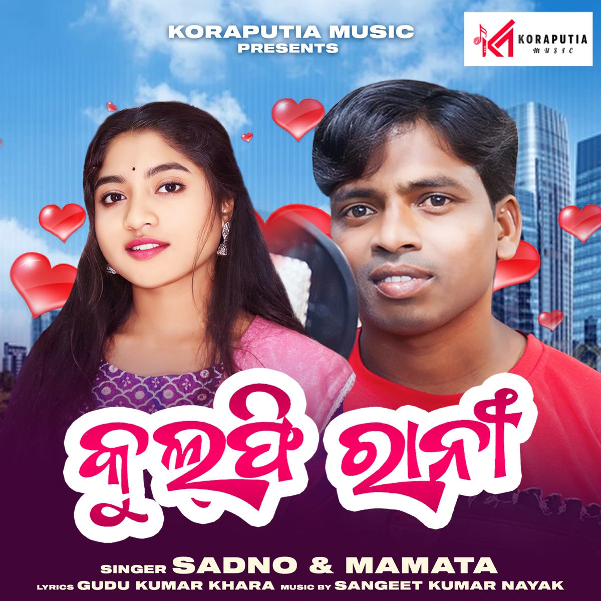 Kulfi Rani - Single by Sadno & Mamata album cover