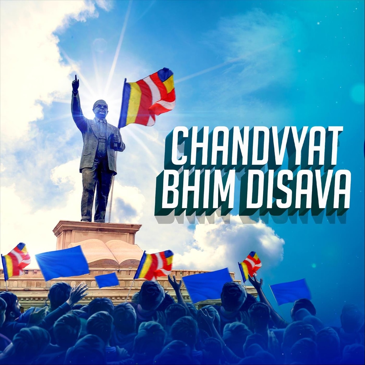 Chandvyat Bhim Disava - Single by Saurabh Salunke & Ammy album cover