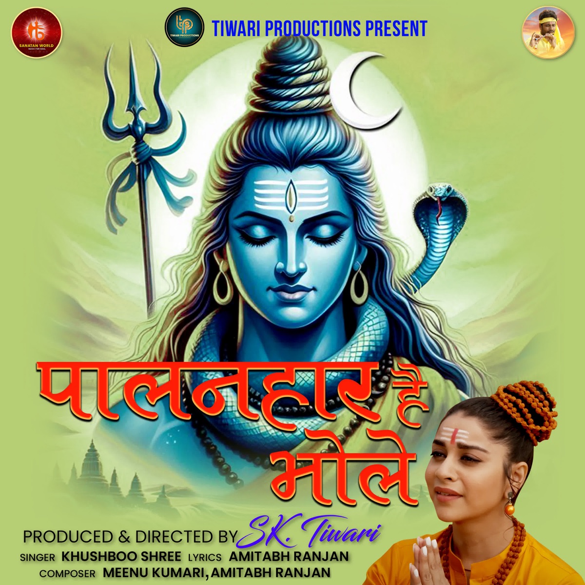 PALANHAR HAI BHOLE - Single by Khushboo Shree album cover