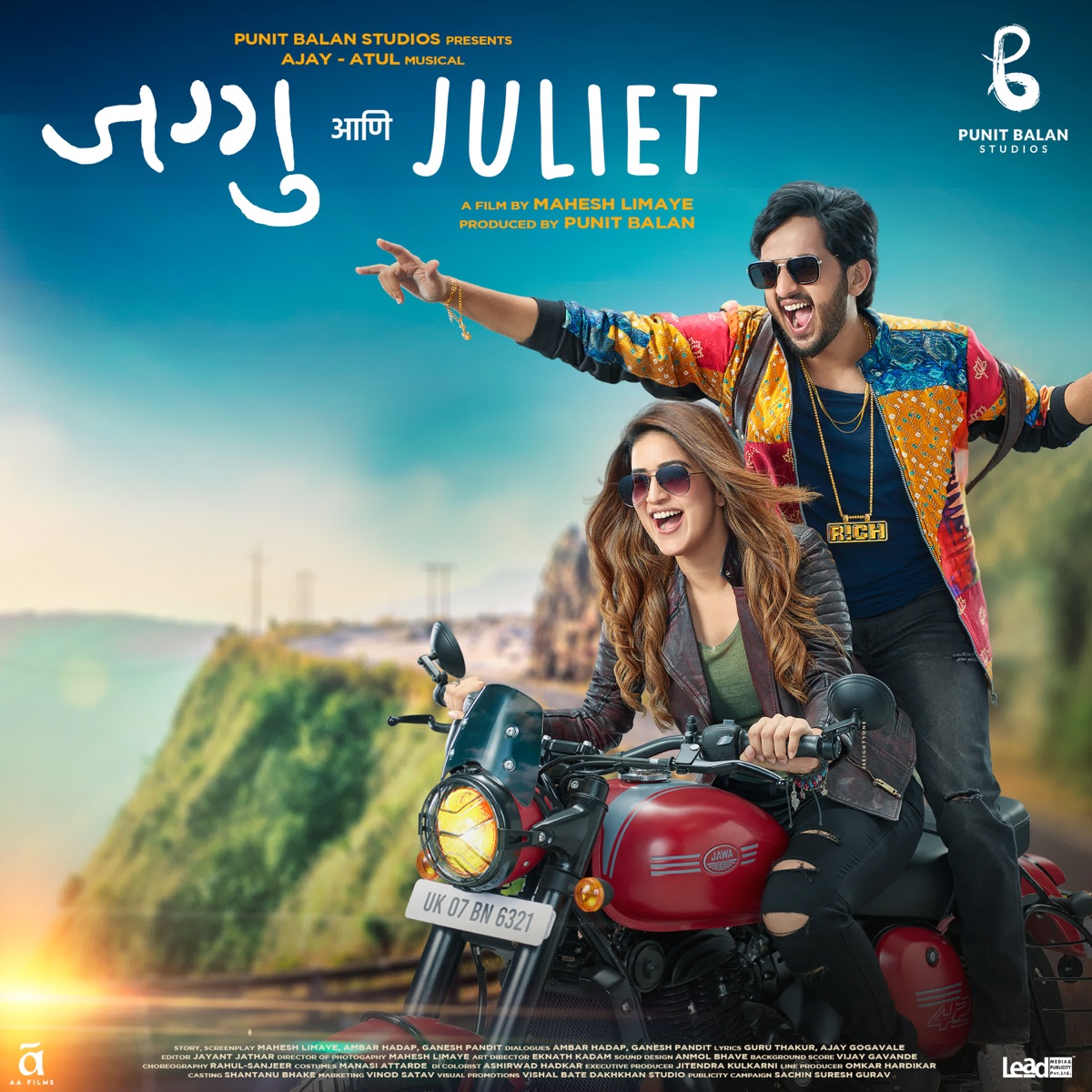 Jaggu Ani Juliet (Original Motion Picture Soundtrack) - EP by Ajay Atul, Ajay-Atul & Guru Thakur album cover