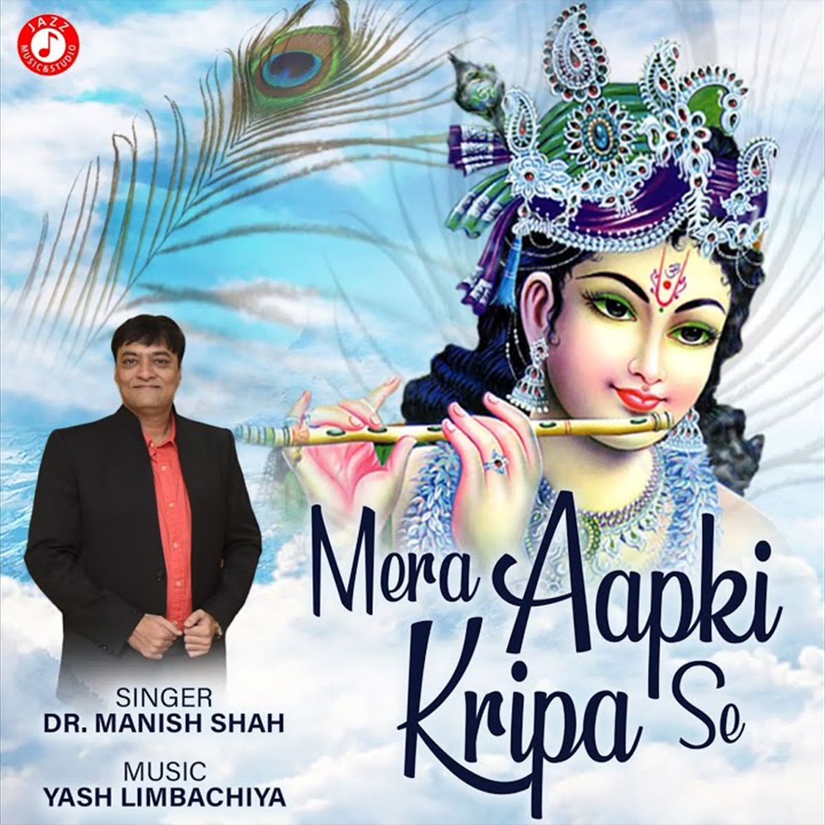 Mera Aapki Kripa Se - Single by Dr. Manish Shah album cover