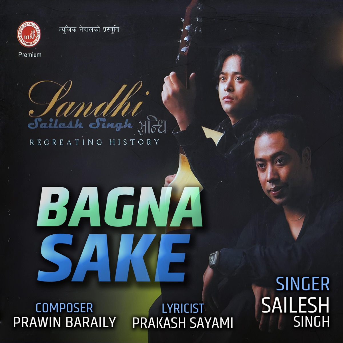 BAGNA SAKE (feat. Sailesh Singh) - Single by Prawin Baraily album cover