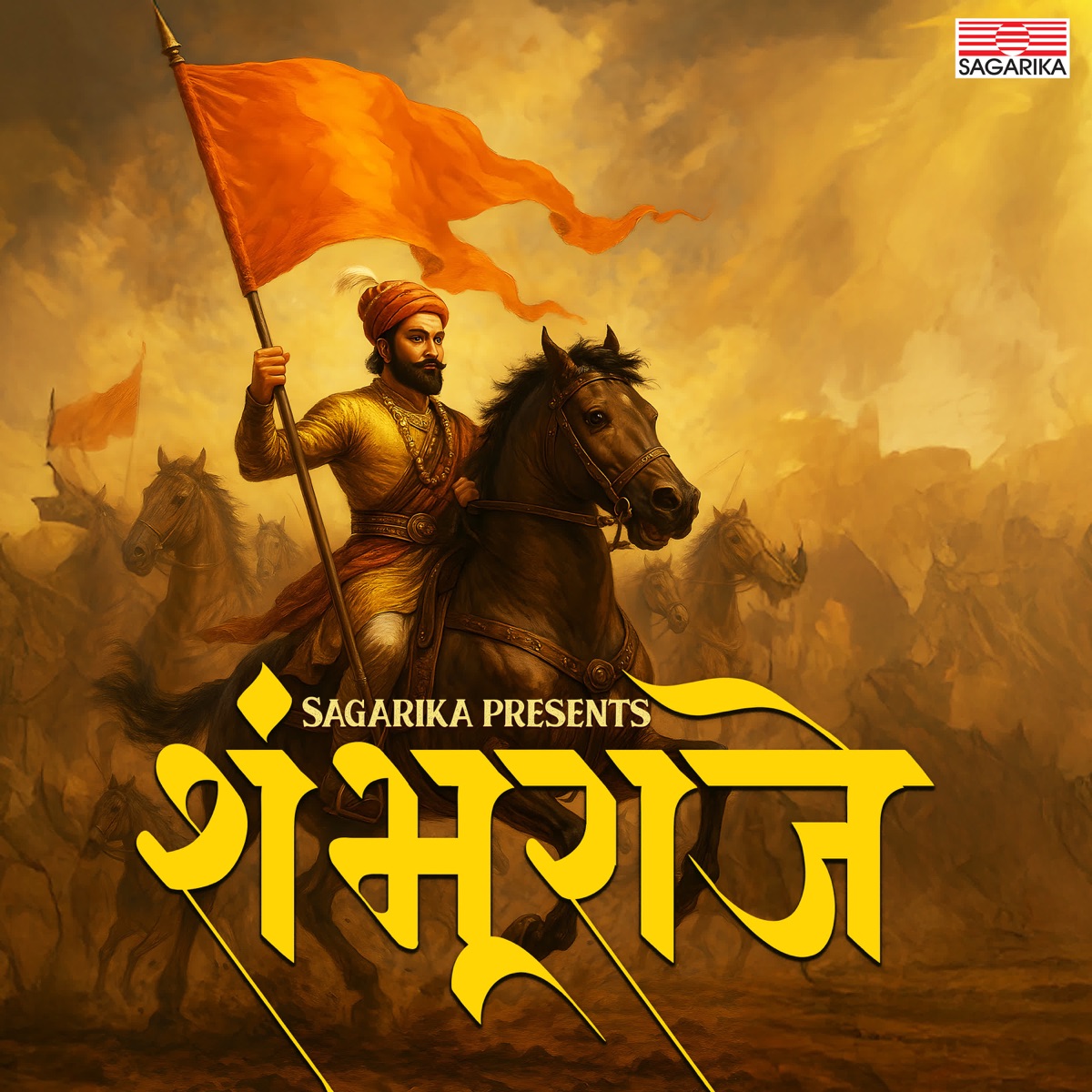 Shambhuraje - Single by Saurabh Salunke & Suhit Abhyankar album cover