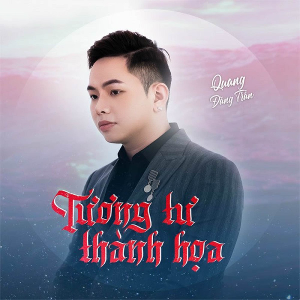 Tương Tư Thành Hoạ (House Lak) - Single by Quang Đăng Trần & MeMe Media album cover