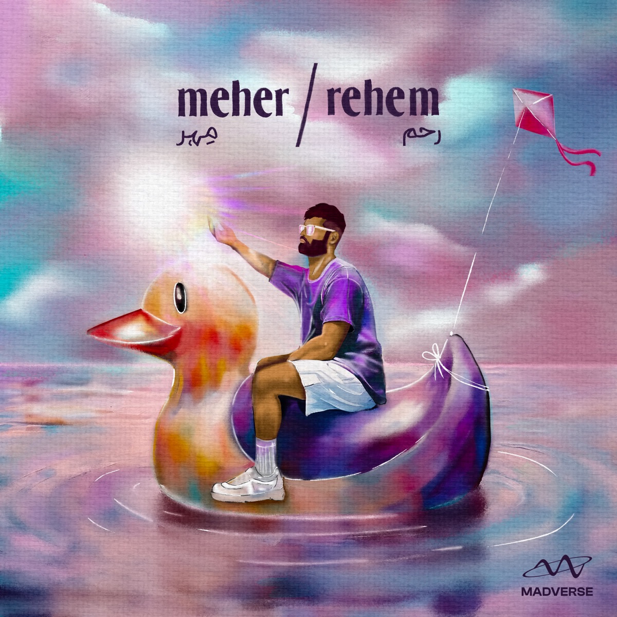 meher / rehem - EP by Murtuza Gadiwala album cover