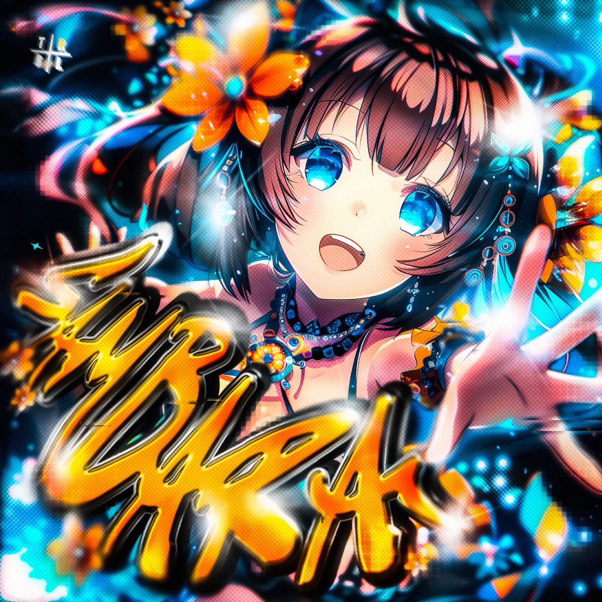 SAMBARA - EP by SXLLX, F1RST K1LLER & RONVXER album cover