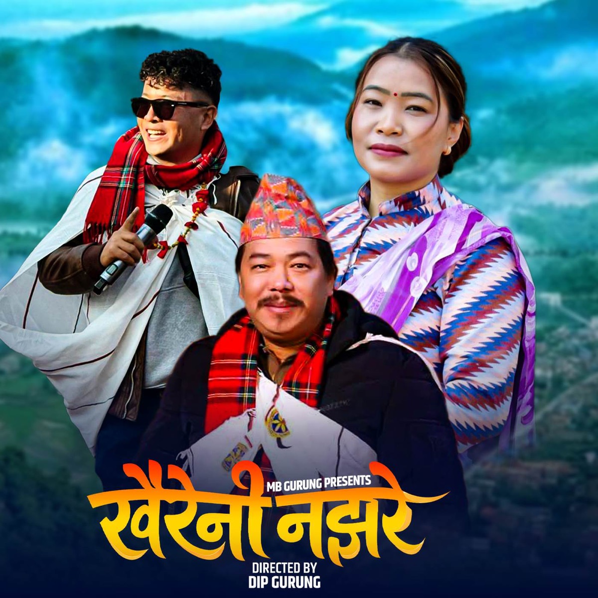 Khaireni Najhare - EP by Devi Gharti Magar & MB Gurung album cover