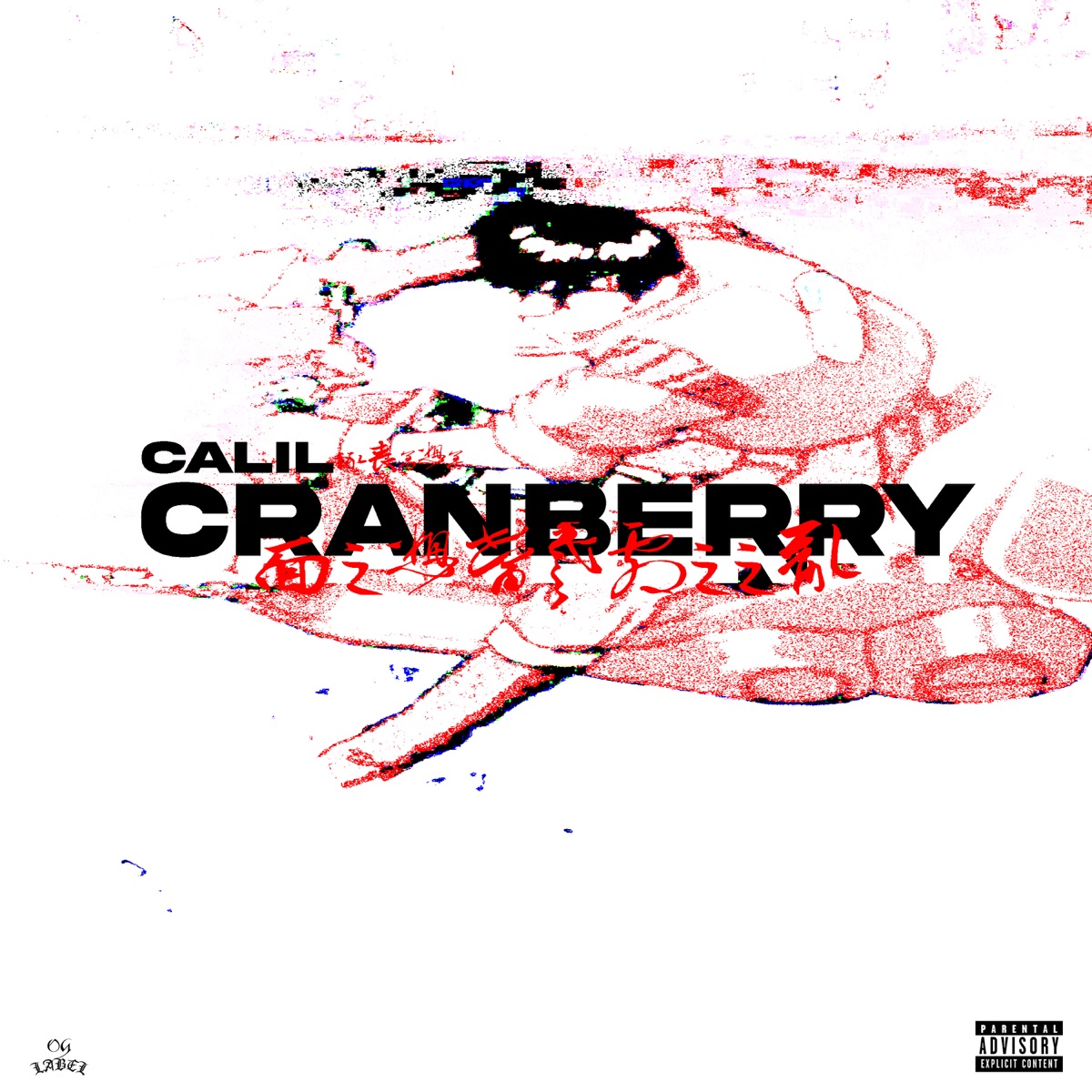 Cranberry - Single by EuCalil album cover