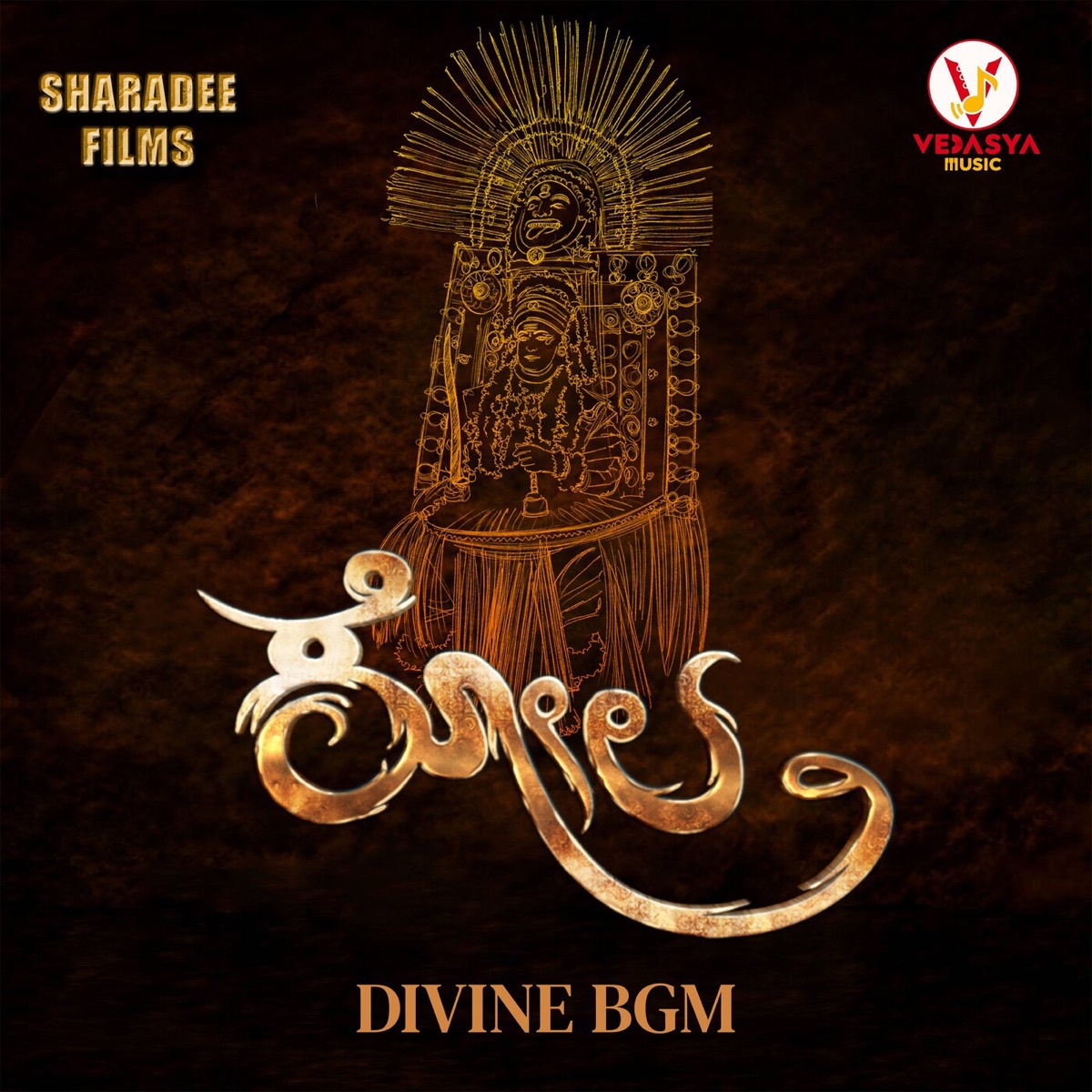 DIVINE BGM (From "Kola") [Original Motion Picture Soundtrack] - Single by Ravi Choudi album cover